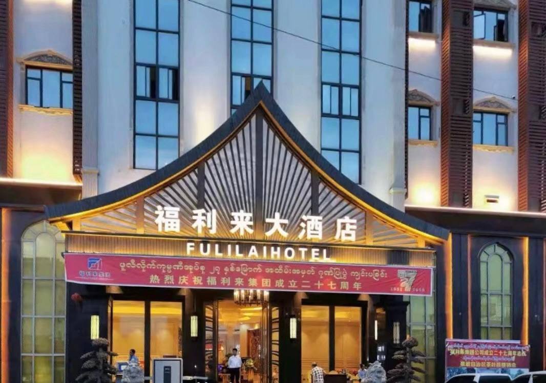 福布斯新闻配图4